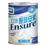 ensure-1